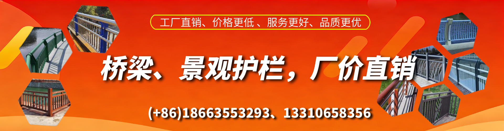 沅江桥梁护栏生产厂家